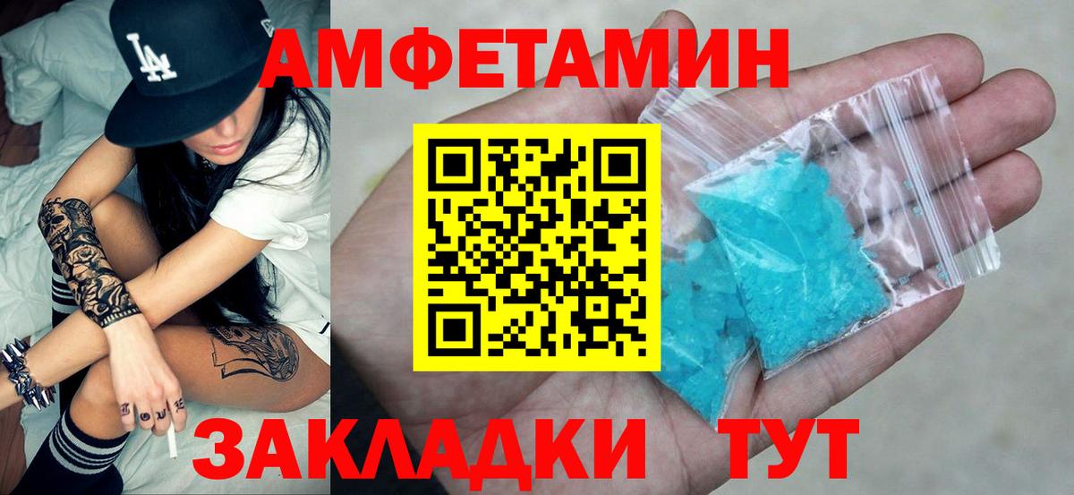Гашиш  Красный Сулин  ГАШ  МЕФ   Где продают наркотики?  A-PVP СК кристаллы  Каннабис  Вход с VPN  КОКАИН 