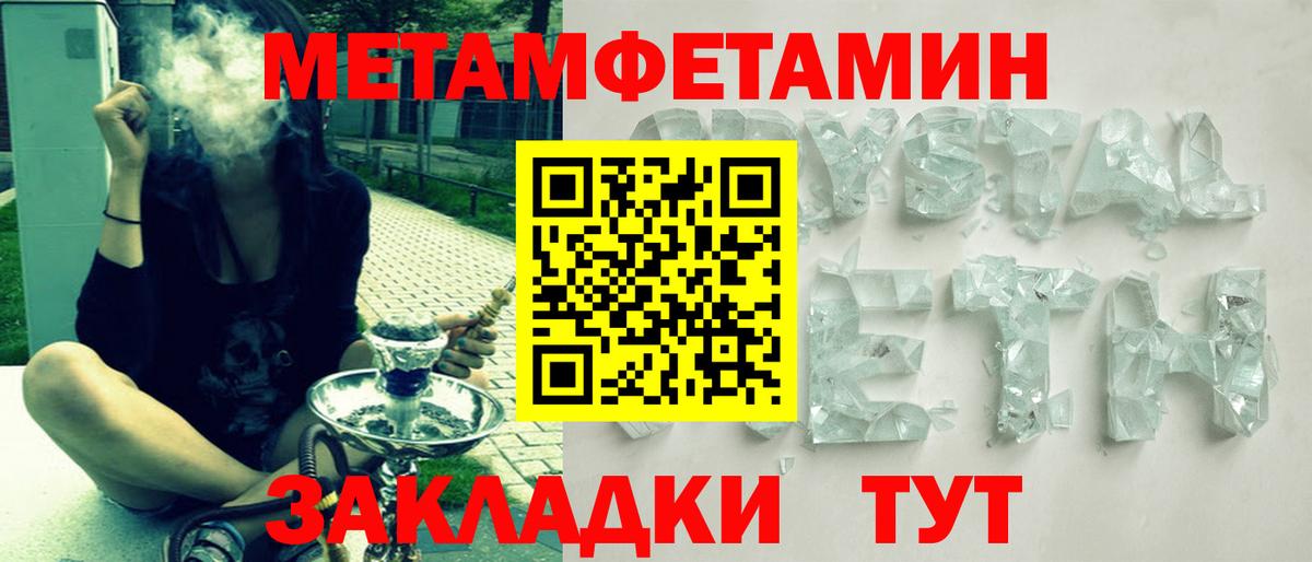 Красный Сулин  маркетплейс официальный сайт  Вход с VPN  Амфетамин Розовый 
