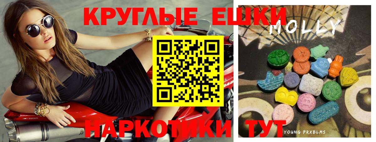 Красный Сулин  Экстази  Экстази TESLA  Вход с VPN  Экстази 280 MDMA 