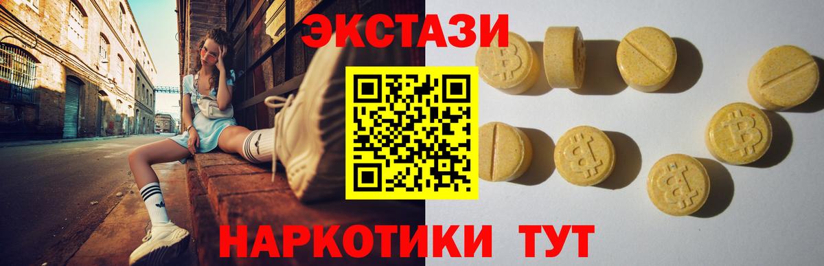 Ecstasy Punisher Красный Сулин