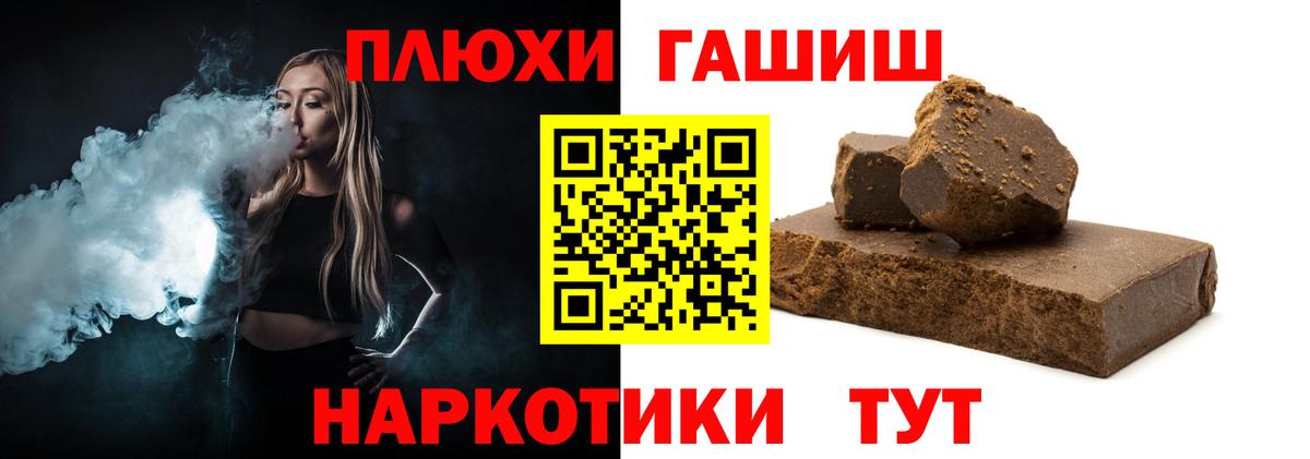 Гашиш hashish Красный Сулин