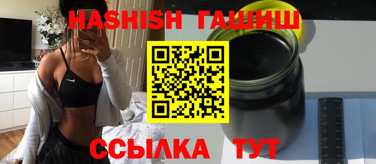 Красный Сулин  ГАШ Cannabis  Вход с VPN 