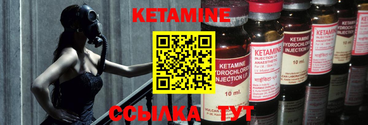Красный Сулин  Кетамин ketamine  Вход с VPN  KRAKEN зеркало  КЕТАМИН ketamine 