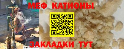 альфа пвп Камышлов