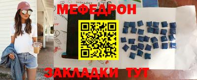 бутират Канаш