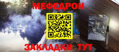 альфа пвп Камышлов