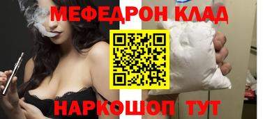 бутират Канаш