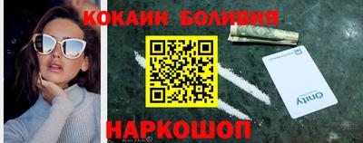 бутират Канаш