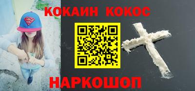 бутират Канаш
