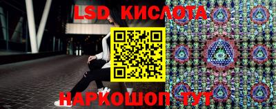бутират Канаш