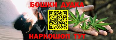 бутират Канаш