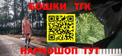 бутират Канаш