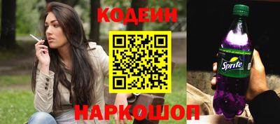 бутират Канаш