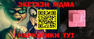 бутират Канаш