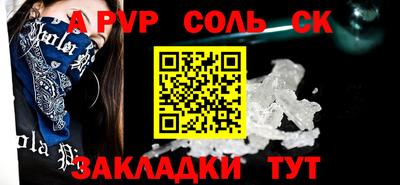 mdpv Кандалакша