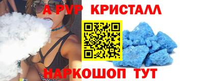 бутират Канаш