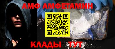 альфа пвп Камышлов
