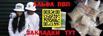mdpv Кандалакша