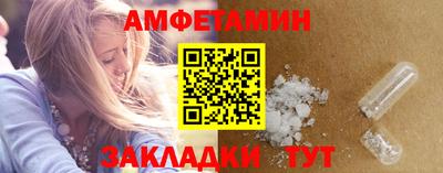 альфа пвп Камышлов