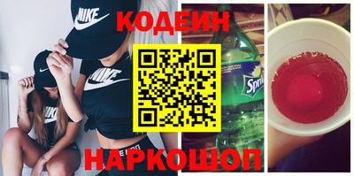 альфа пвп Камышлов