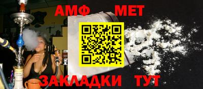 бутират Канаш