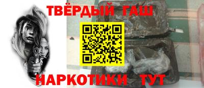 бутират Канаш
