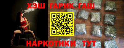 бутират Канаш