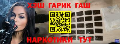 бутират Канаш