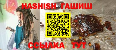 бутират Канаш