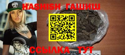 альфа пвп Камышлов