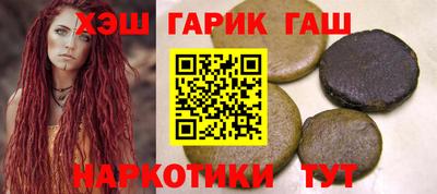 альфа пвп Камышлов