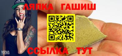 бутират Канаш