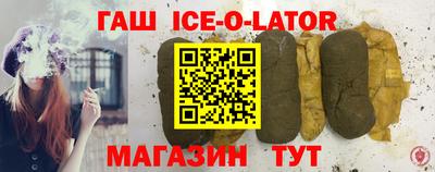 альфа пвп Камышлов