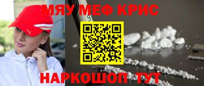 альфа пвп Камышлов