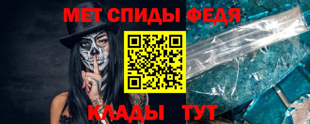 МЕТАМФЕТАМИН Декстрометамфетамин 99.9%  МЕТАМФЕТАМИН Декстрометамфетамин 99.9%  Метамфетамин  Красный Сулин  Вход с VPN 