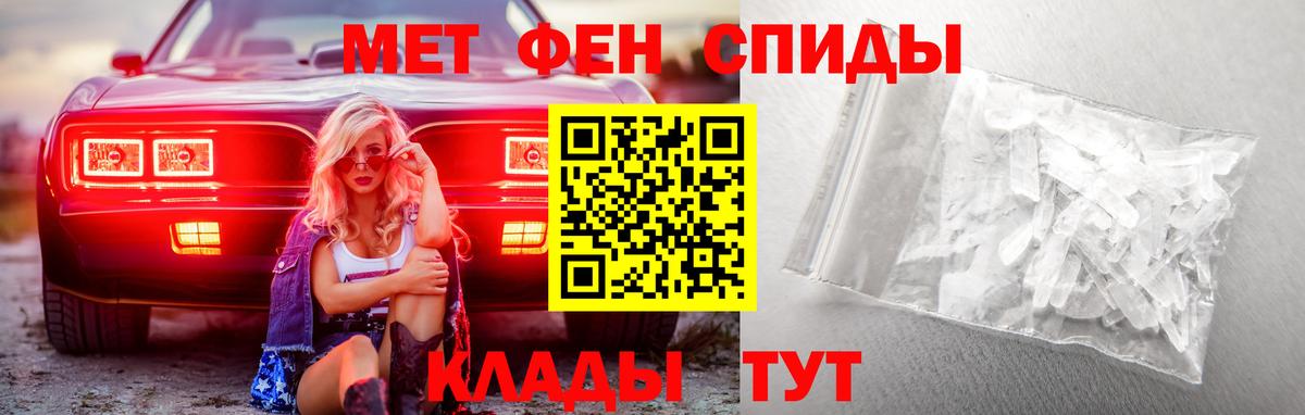 Метамфетамин мет Красный Сулин