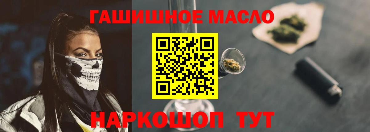 ТГК вейп Красный Сулин