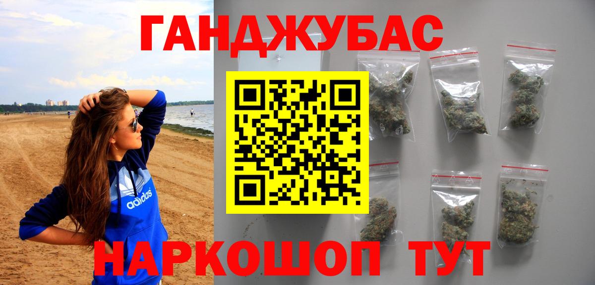 Каннабис White Widow  Шишки марихуана Bruce Banner  Красный Сулин  МАРИХУАНА гибрид  Вход с VPN 